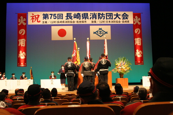 長崎県消防協会長表彰（無火災）